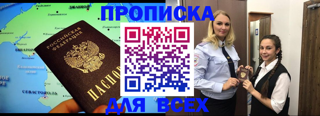 миграционный учет в Городце